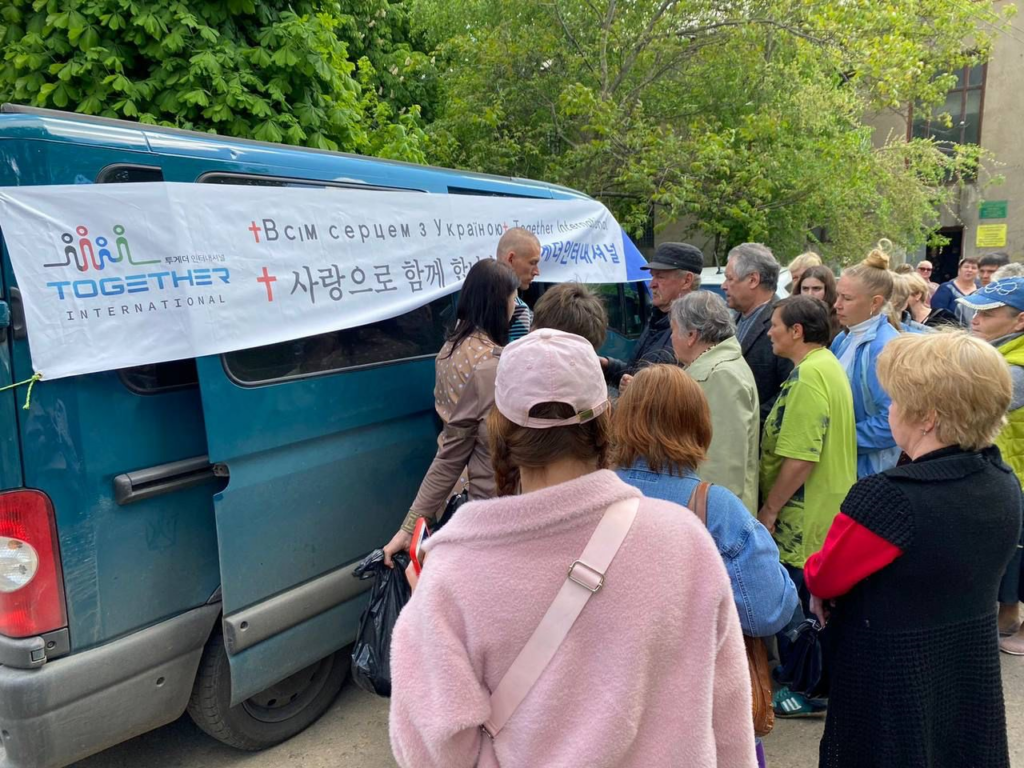 우크라이나 난민 구호 캠페인